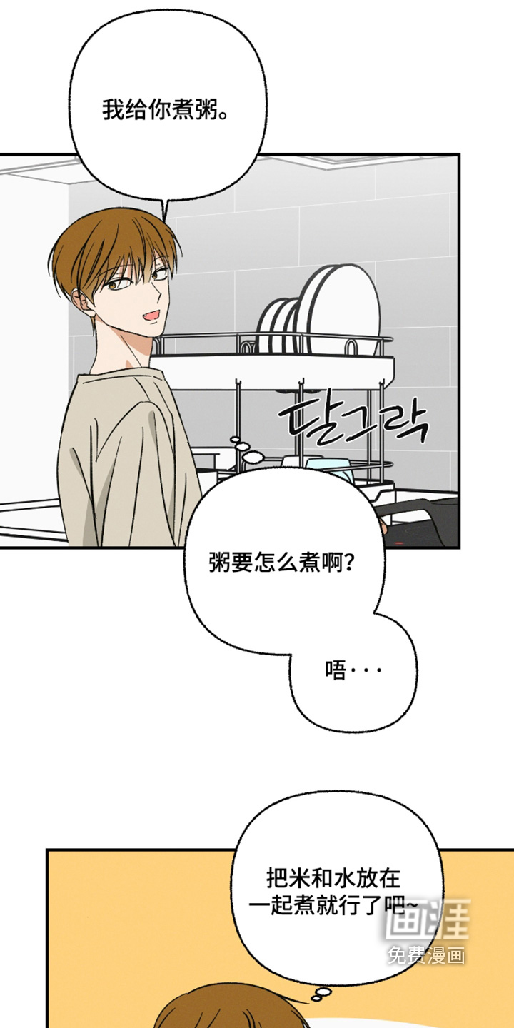 第30话9