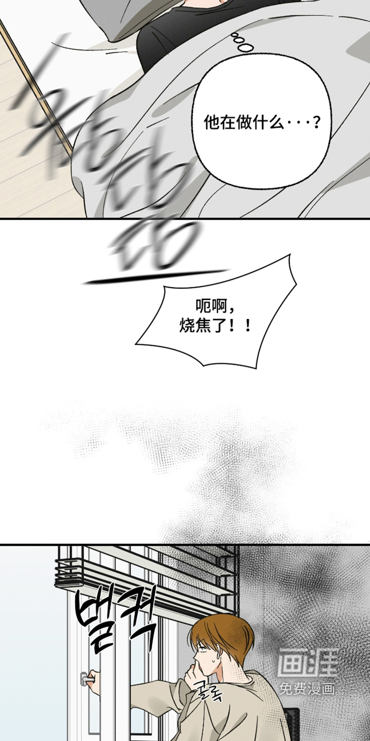 第30话11
