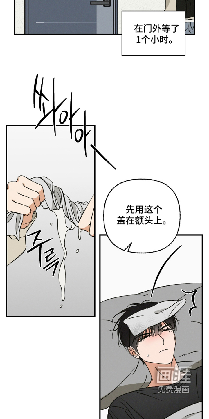 第30话7