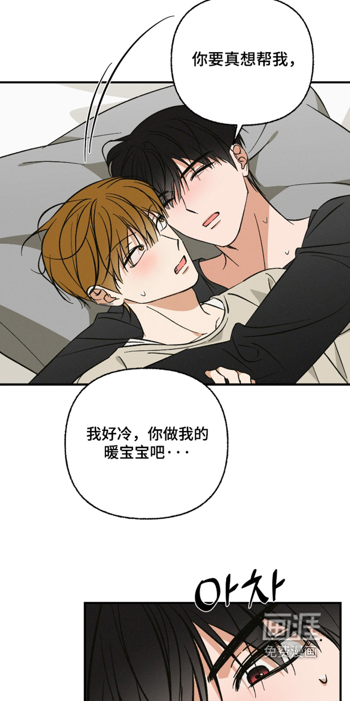 第30话22