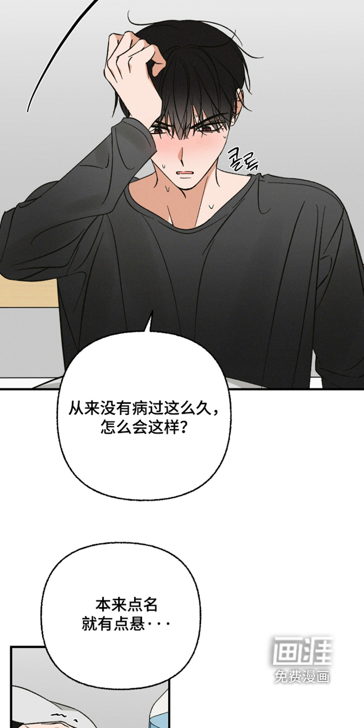 第29话10