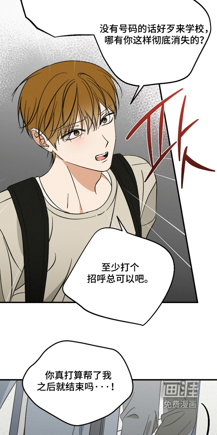 第29话26