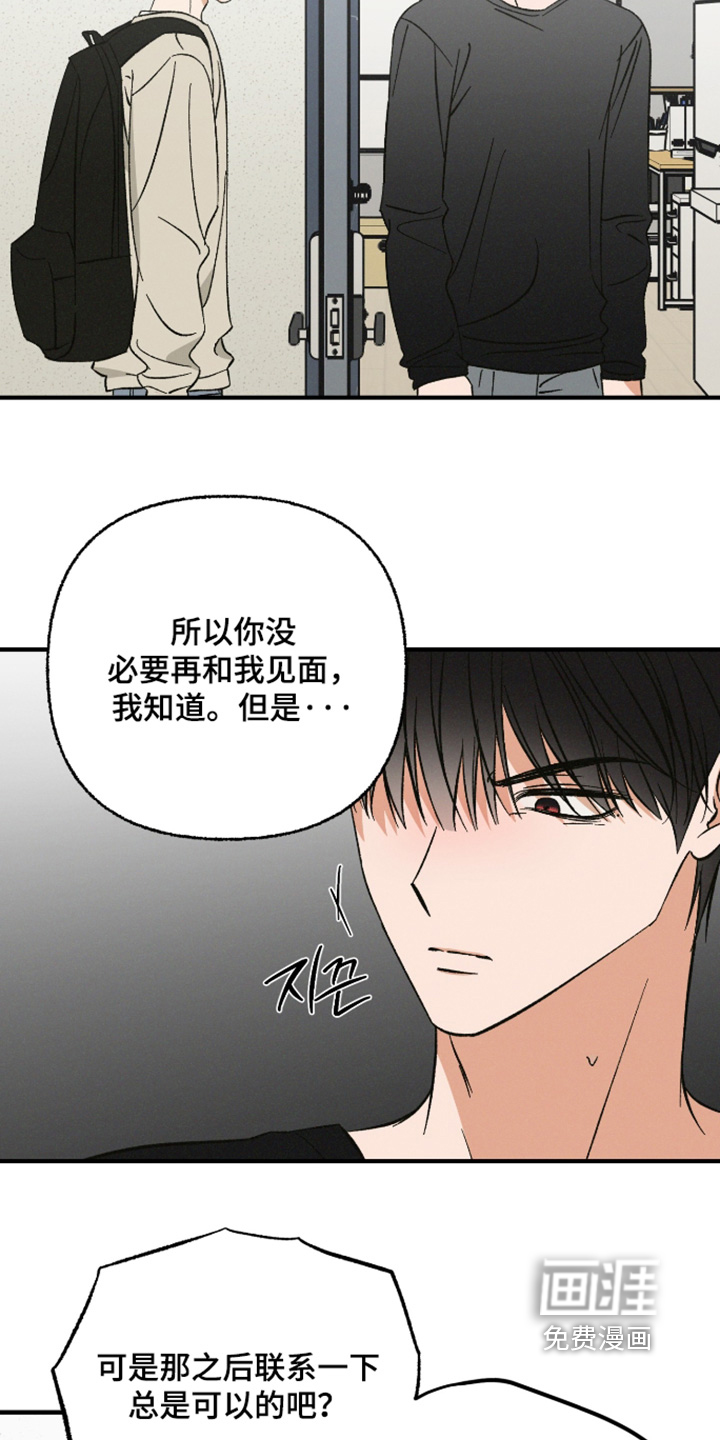 第29话25