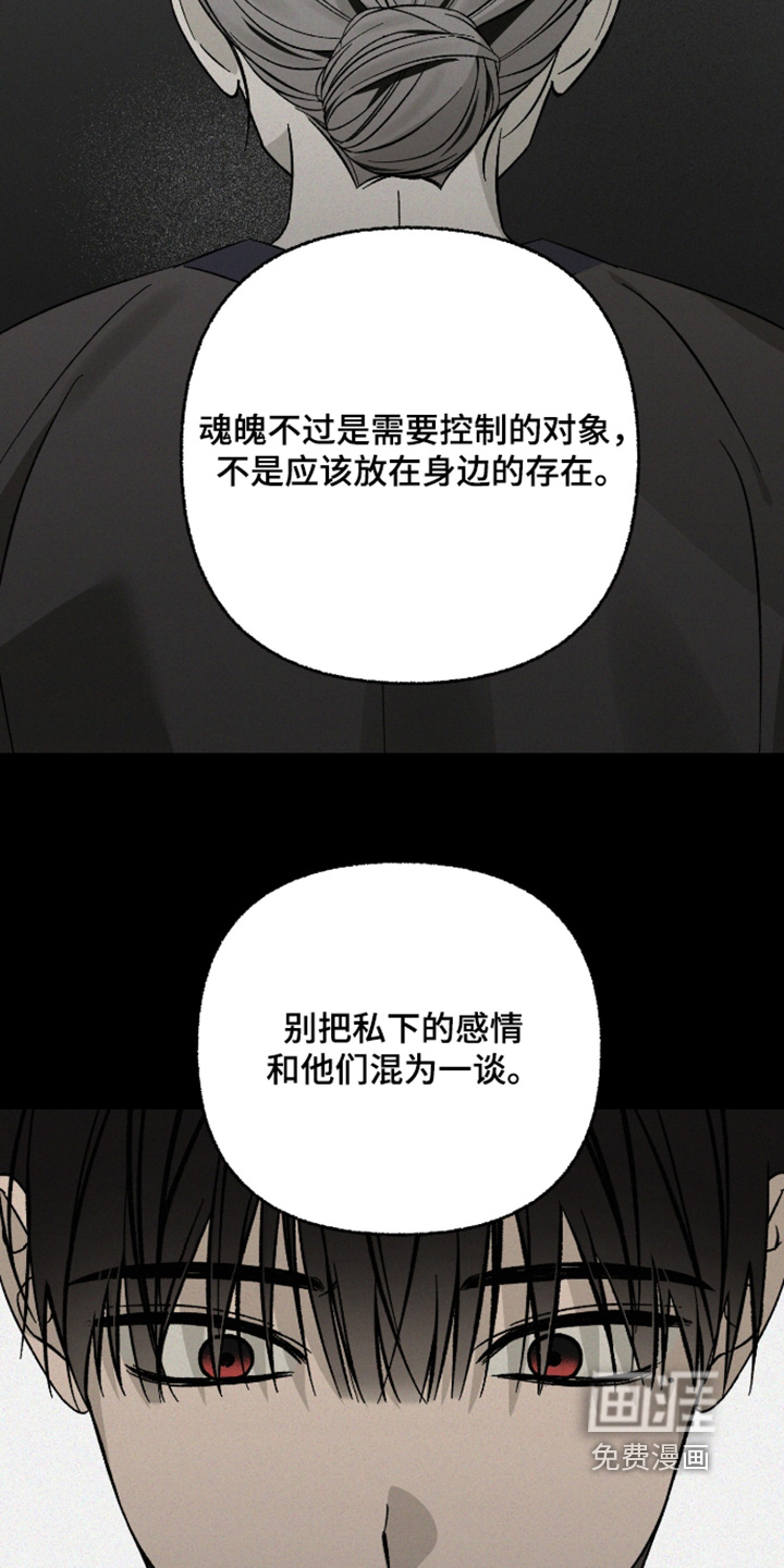 第29话5