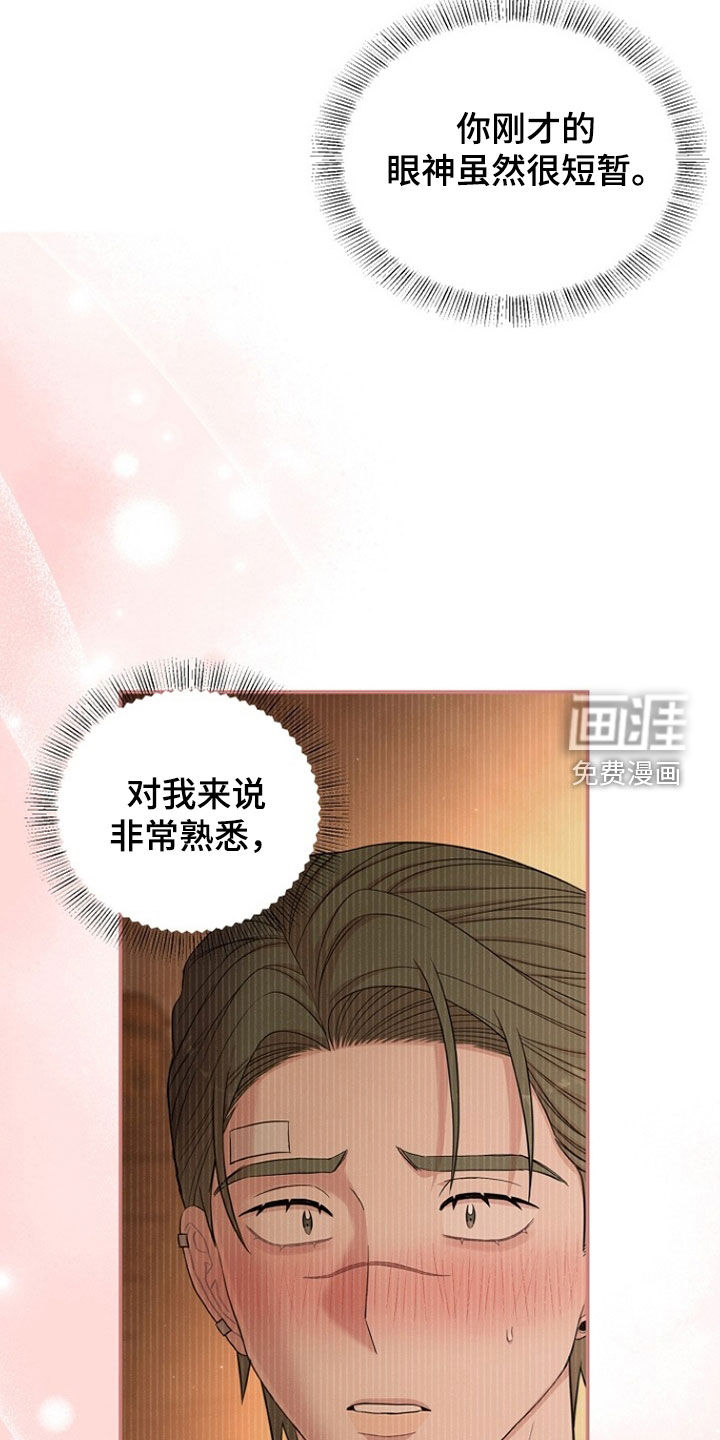 第61话5