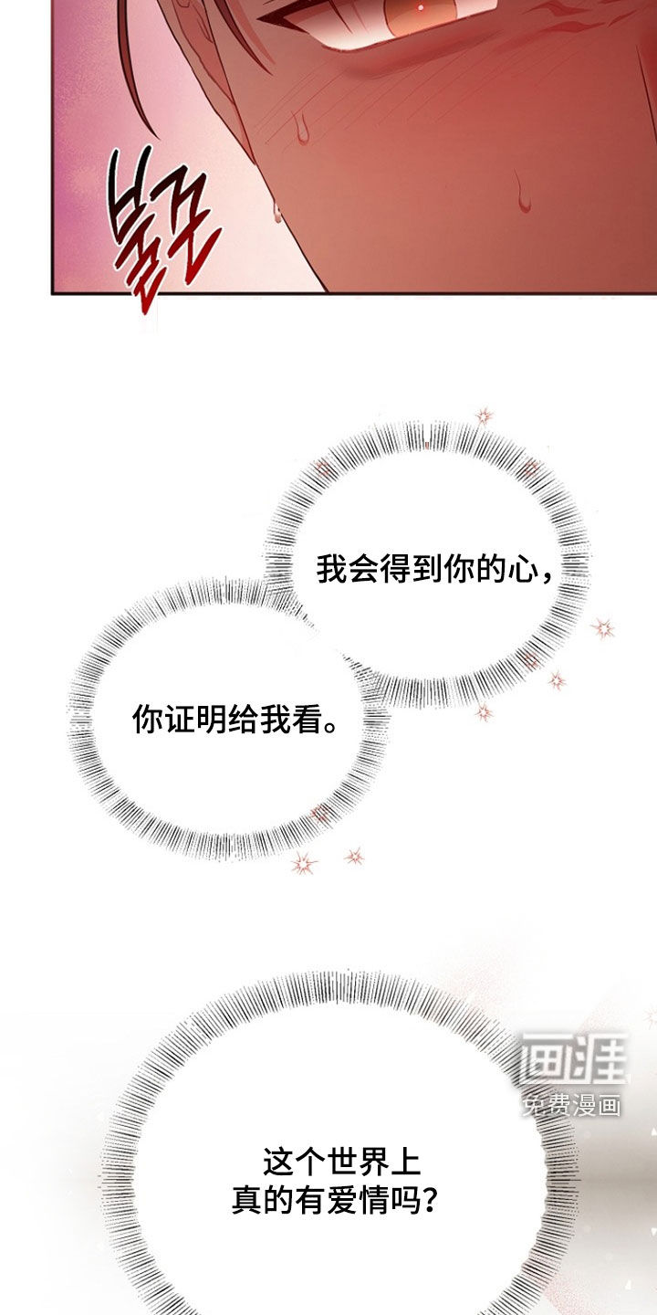 第61话17