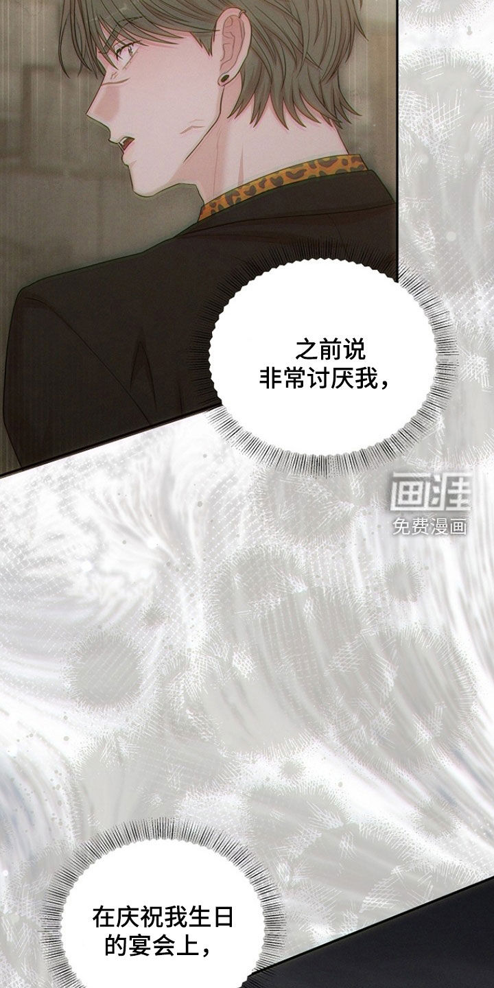 第61话2