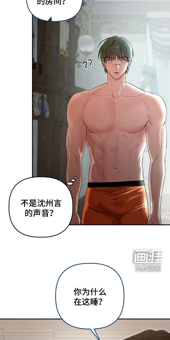第61话22