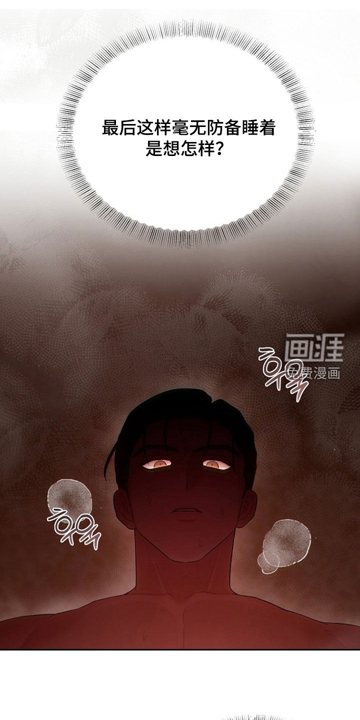 第61话4