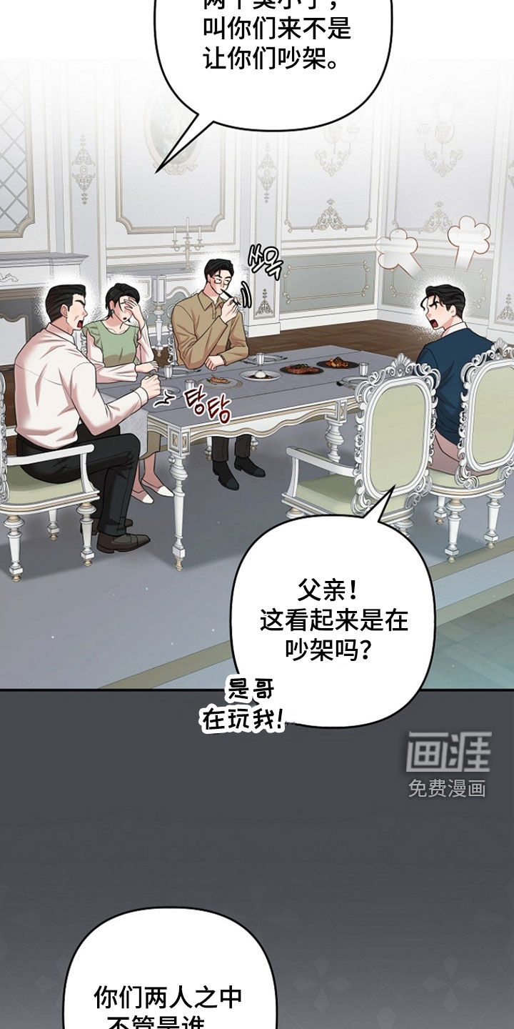 第60话11