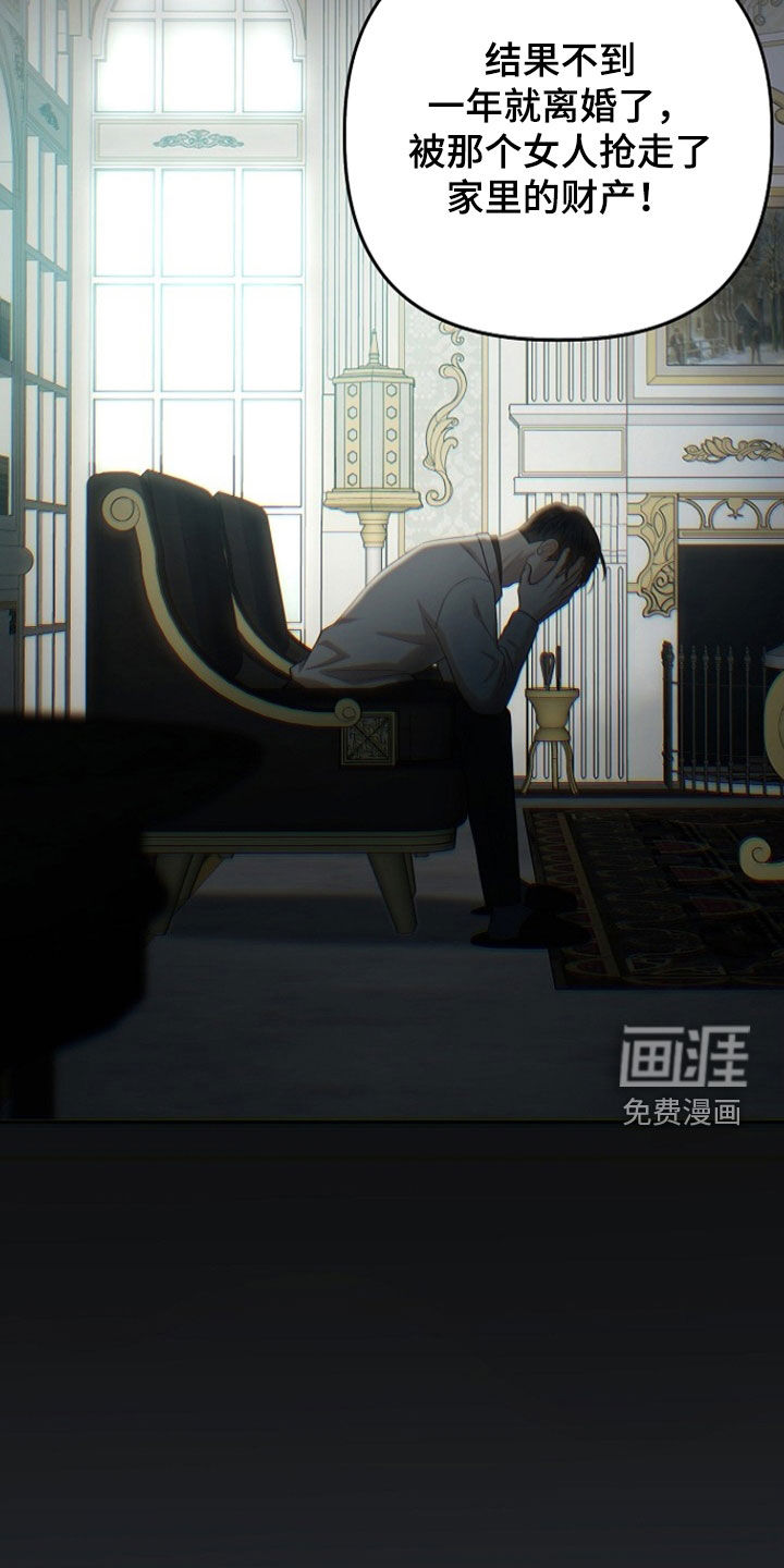 第60话24