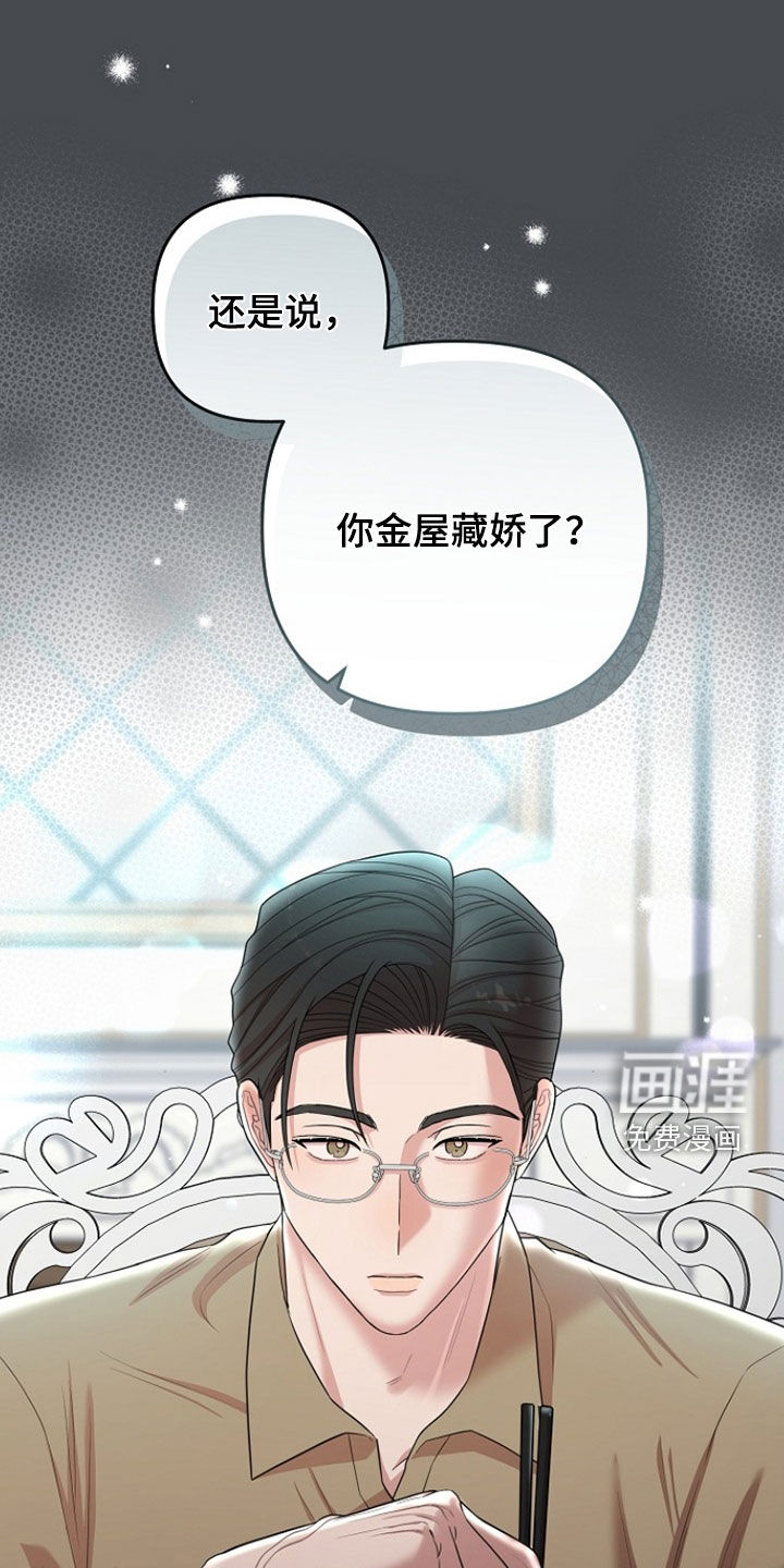 第60话17