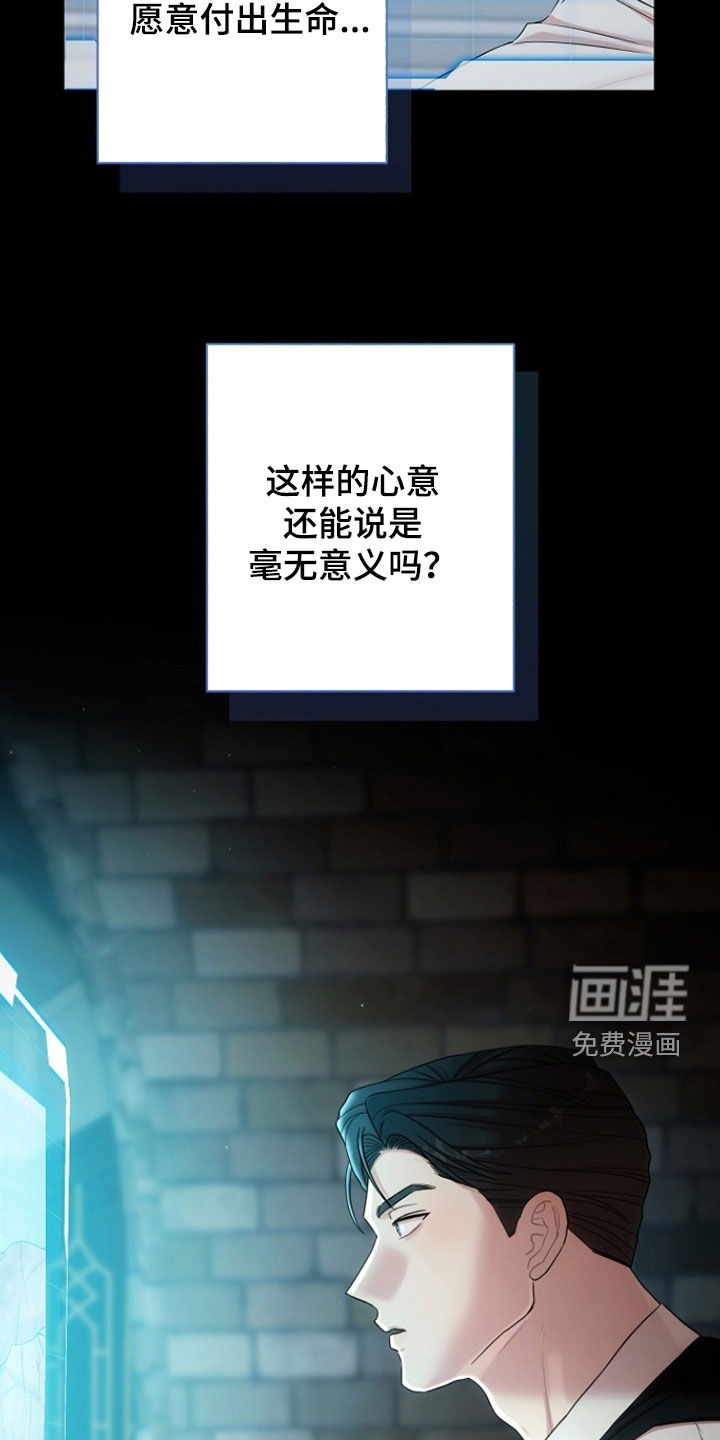 第60话32
