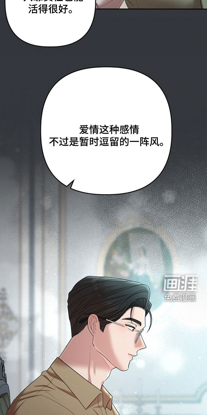 第60话27