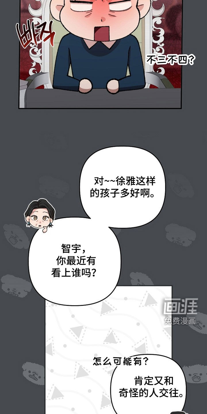 第60话14