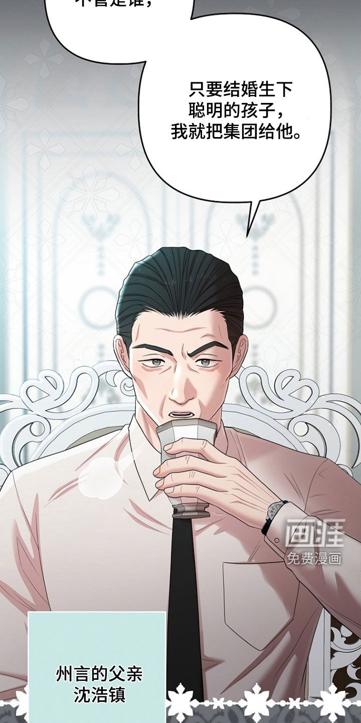 第60话12