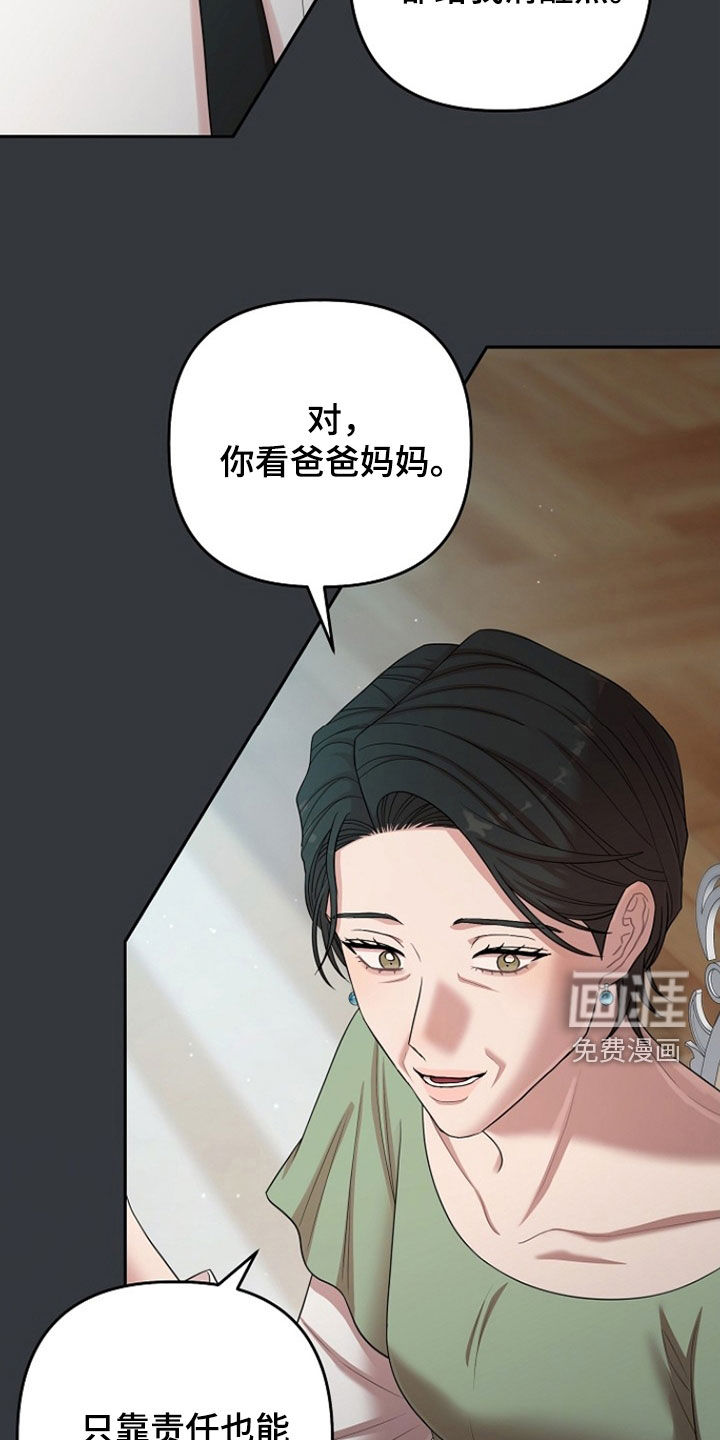 第60话26