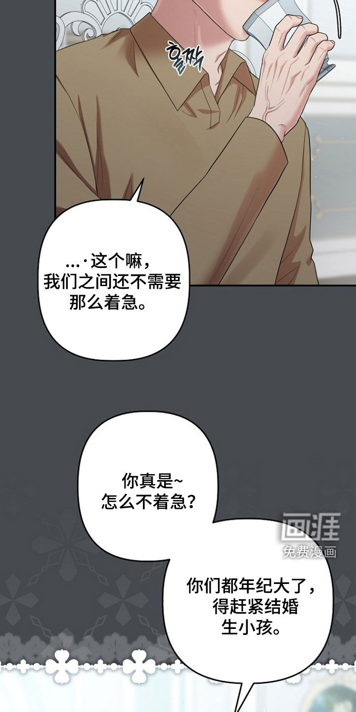 第60话5