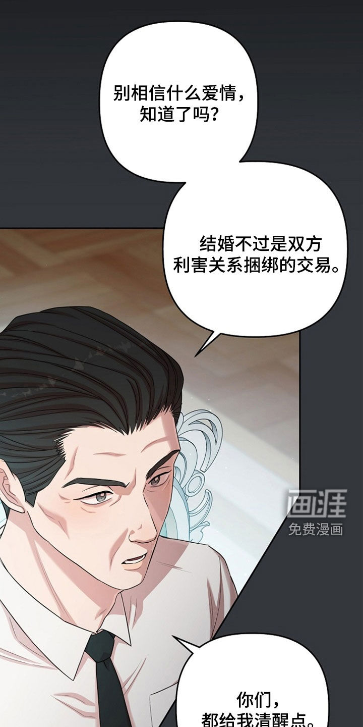第60话25