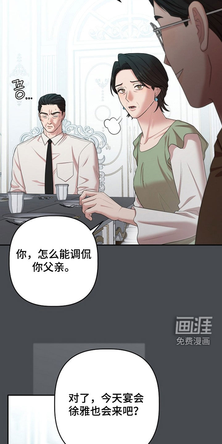 第60话3