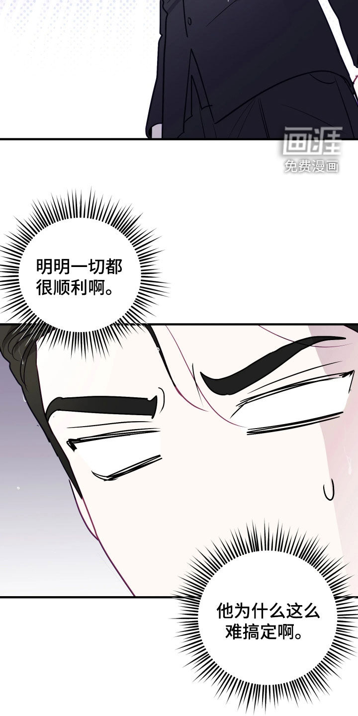 第34话20