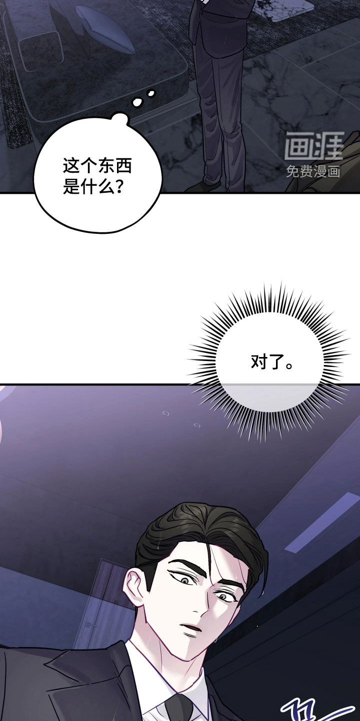 第34话24