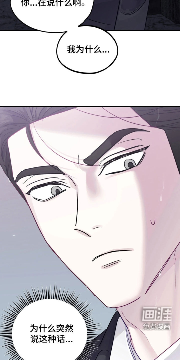 第34话13