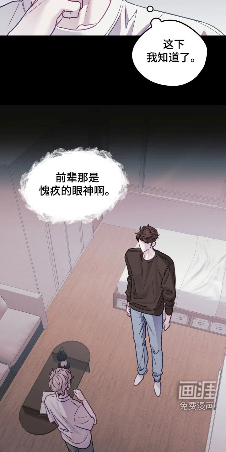 第34话10