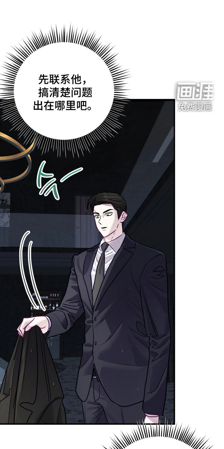 第34话21