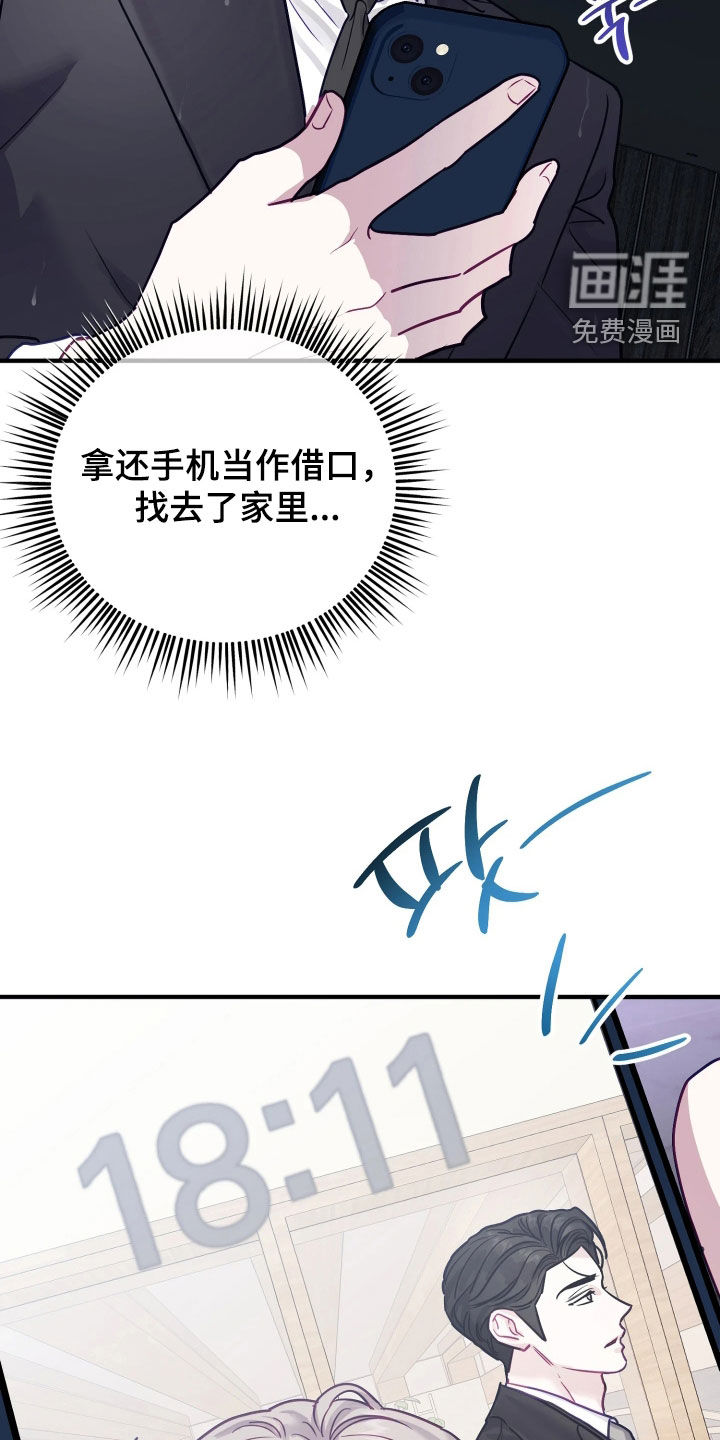 第34话25
