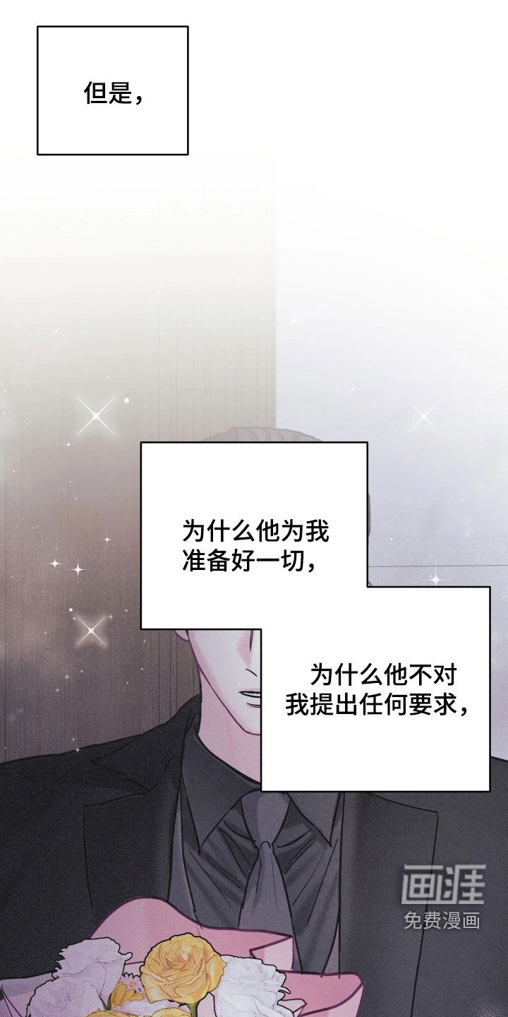第34话2