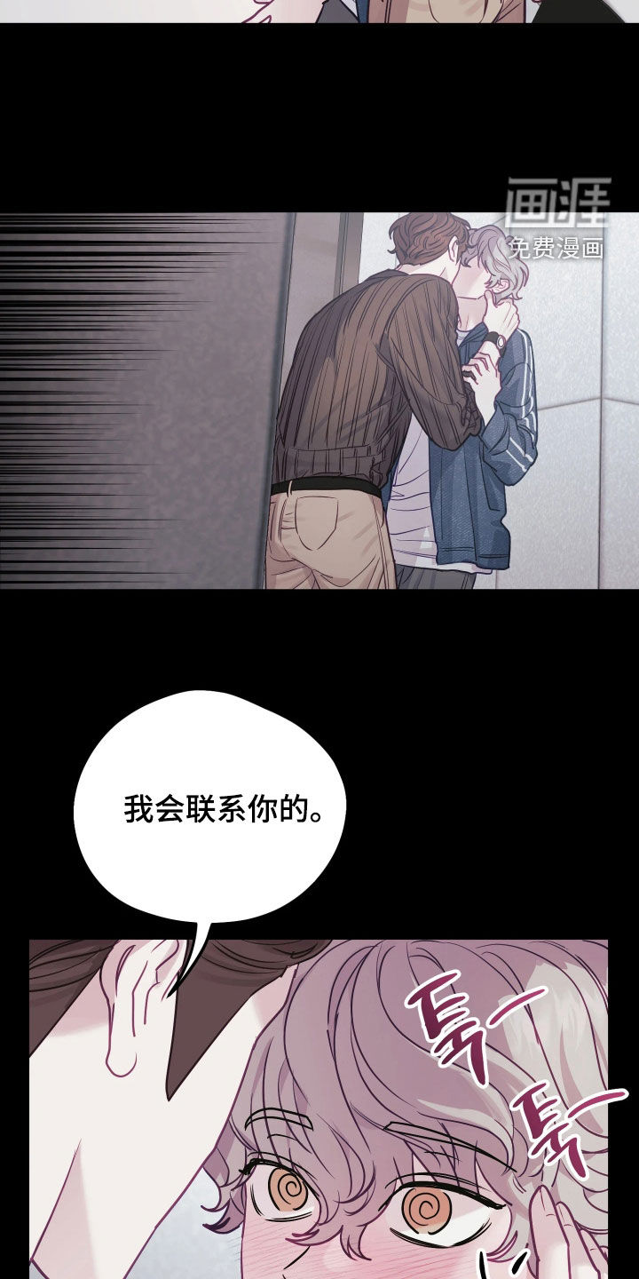 第33话9