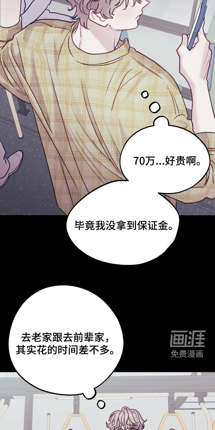 第33话18