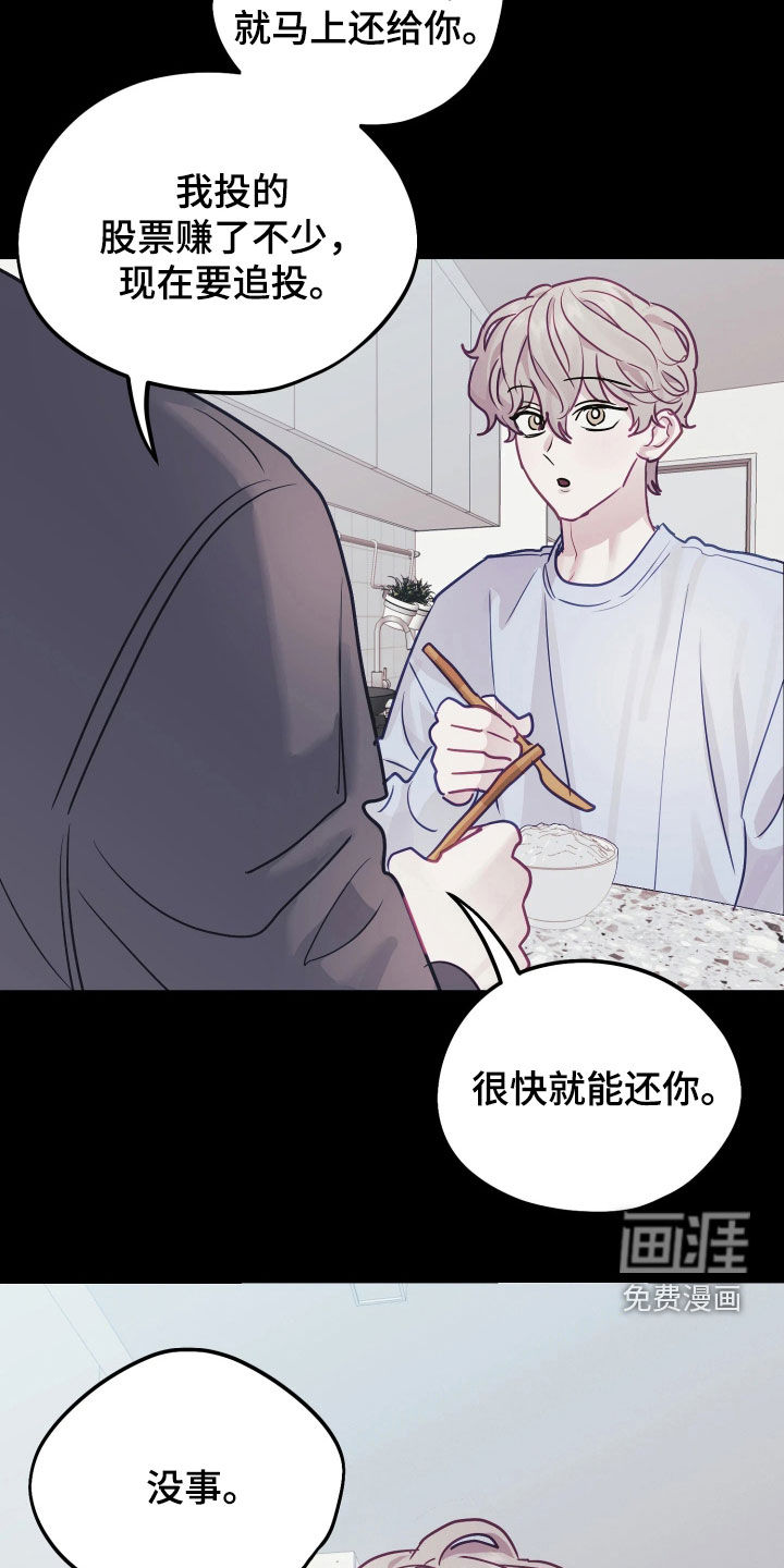 第33话25