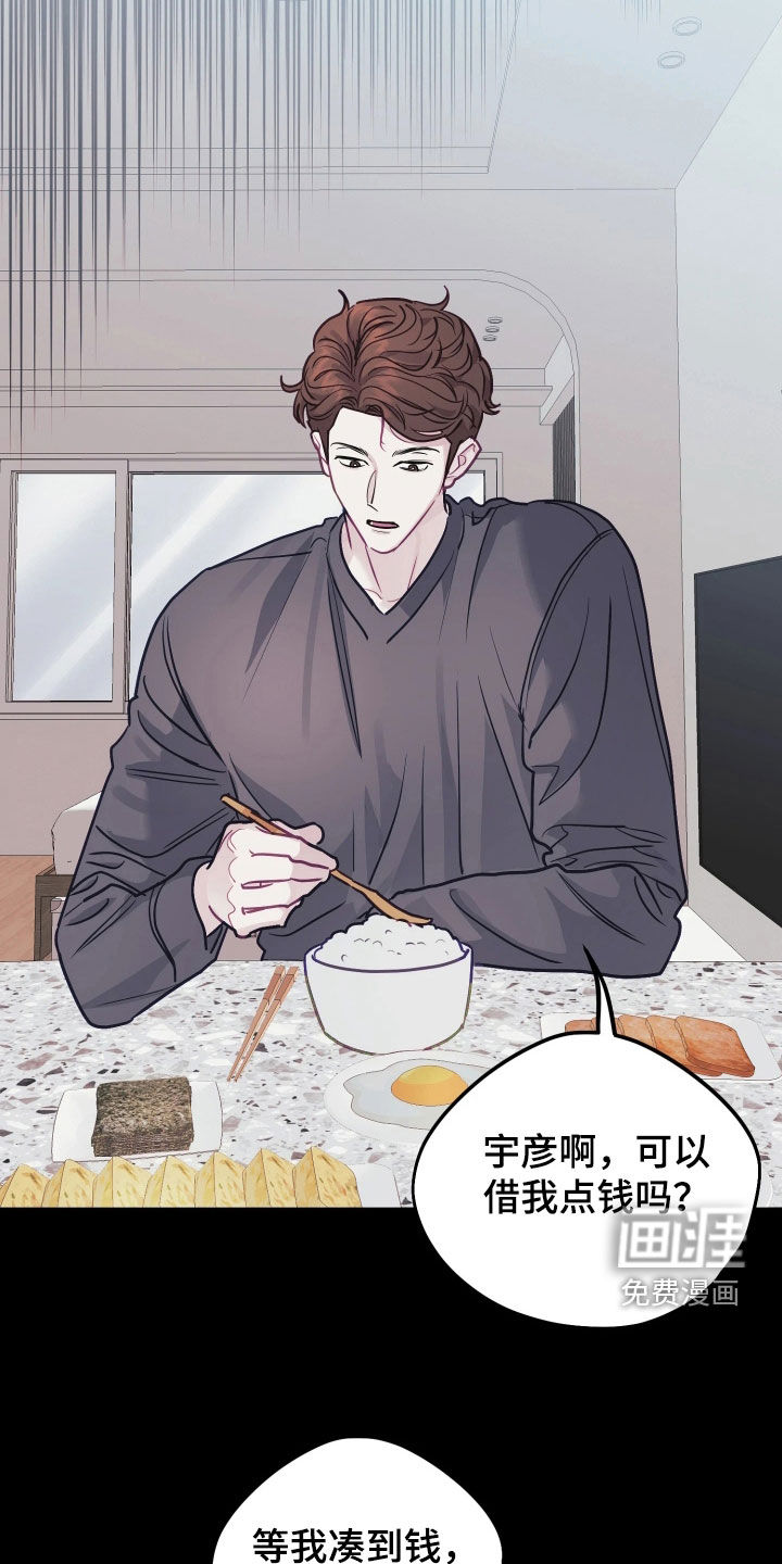 第33话24