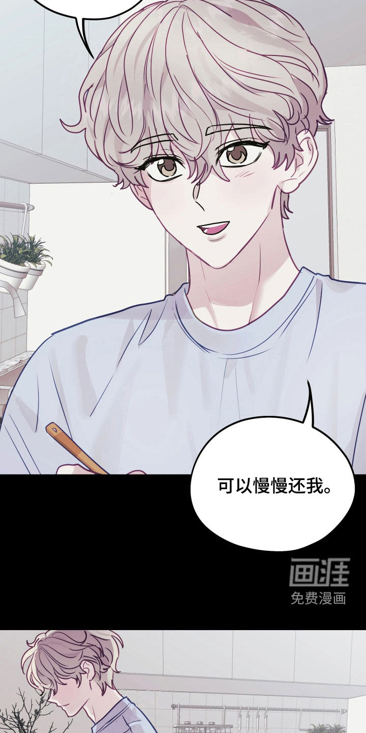 第33话26