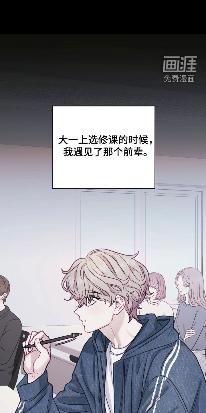 第33话0