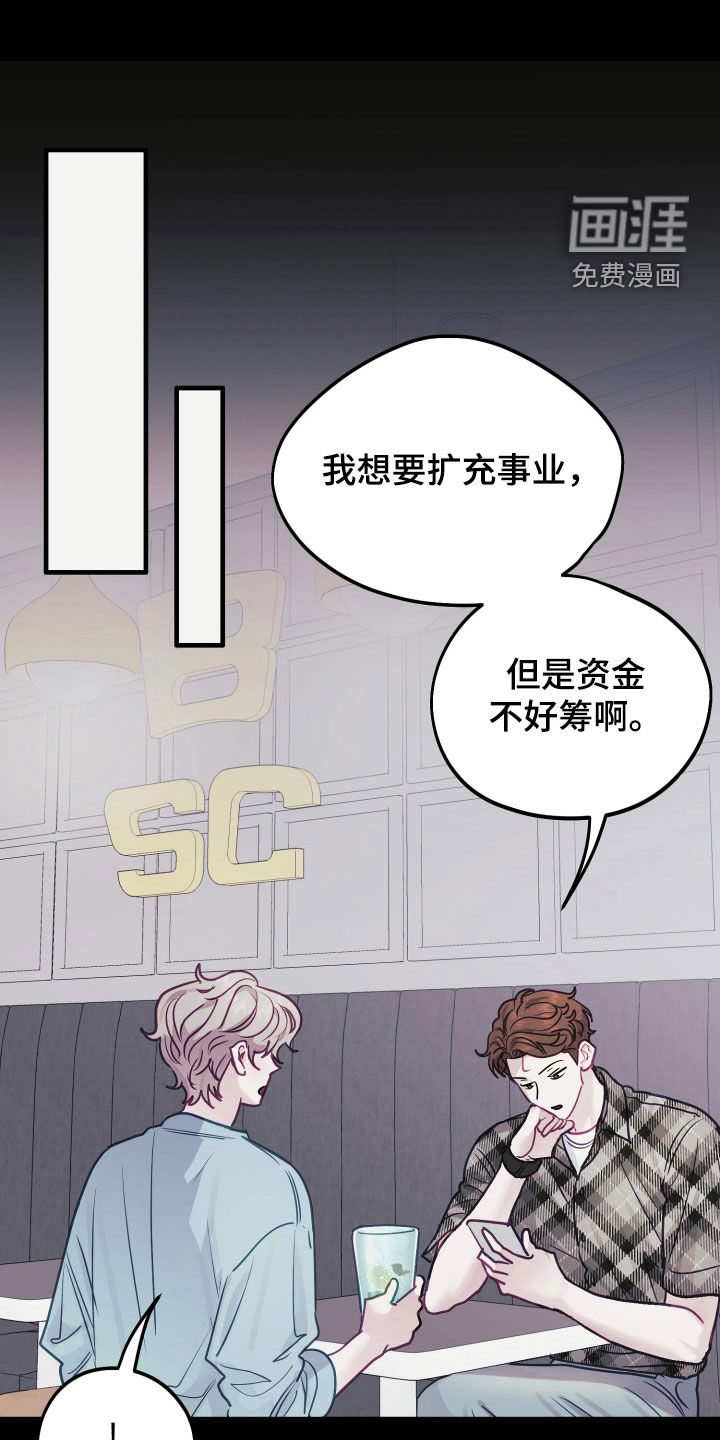 第33话13