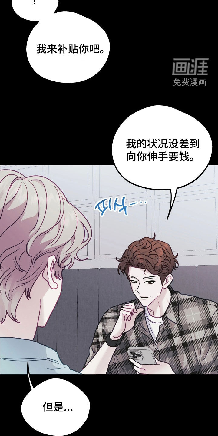 第33话14