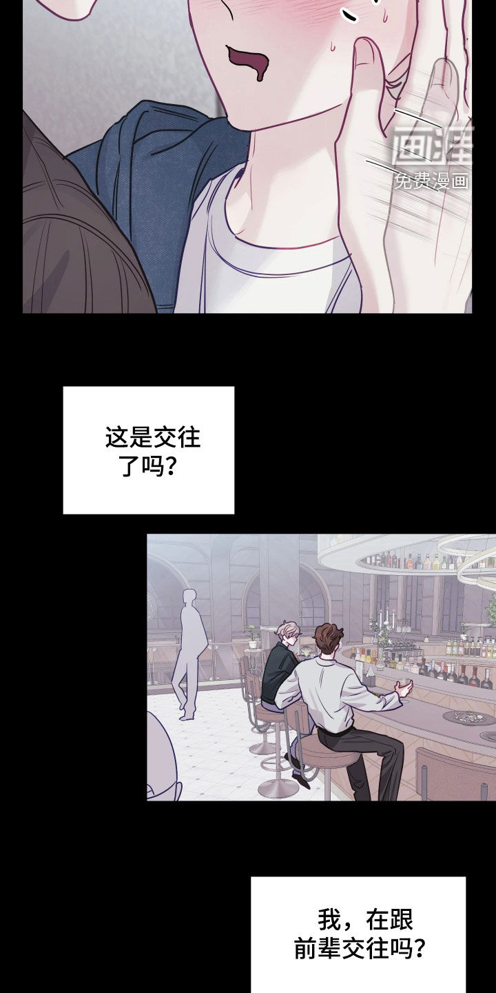 第33话10
