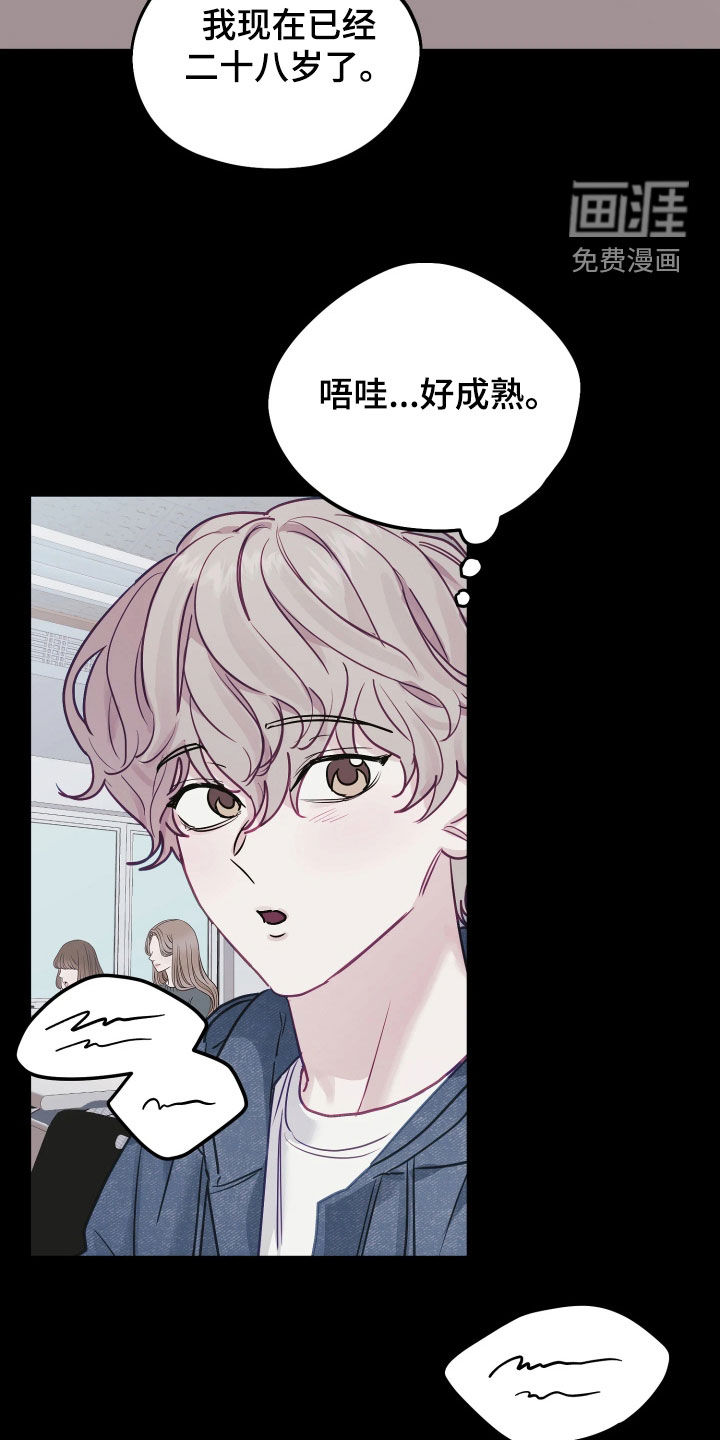 第33话6