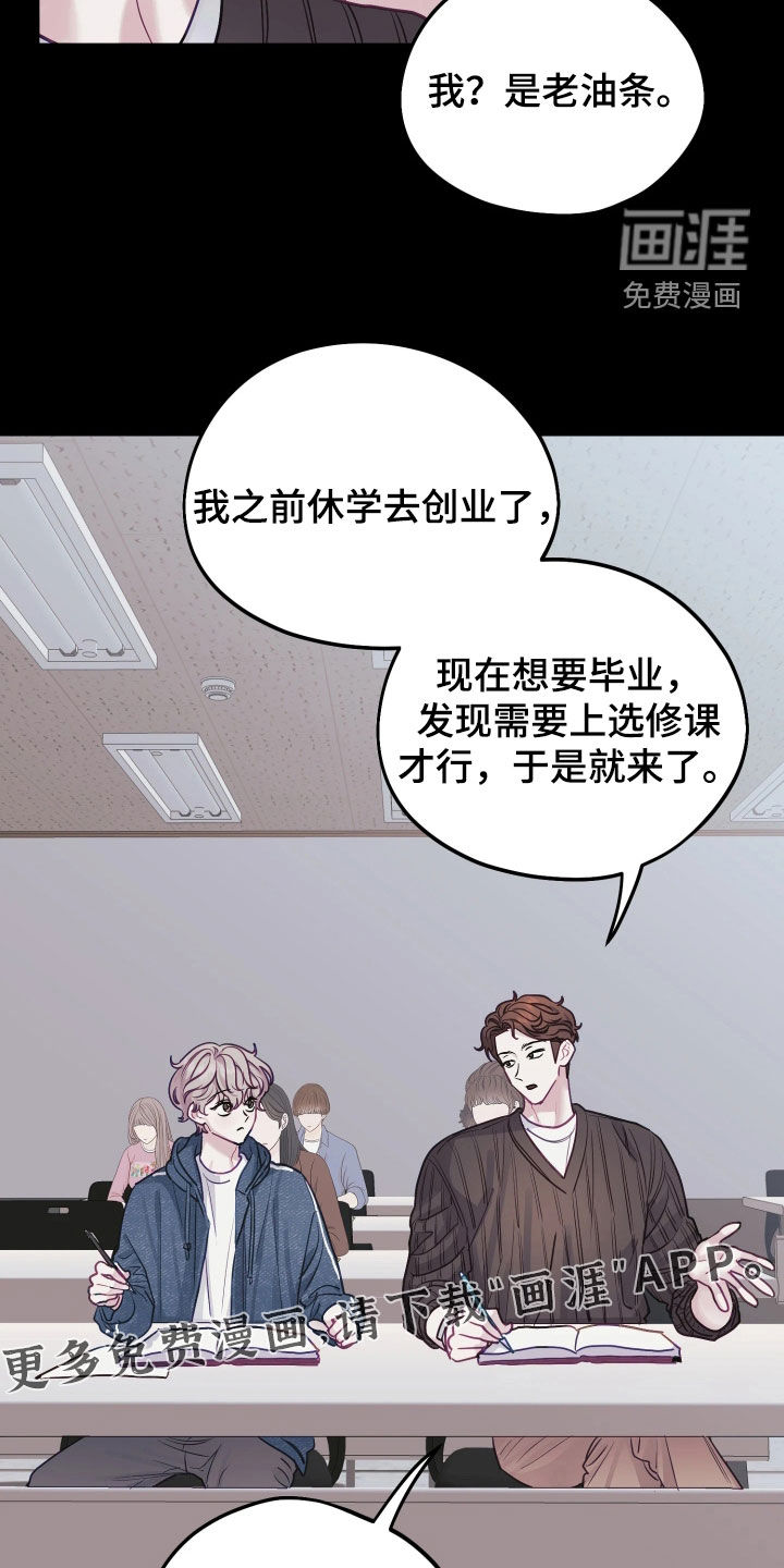 第33话5