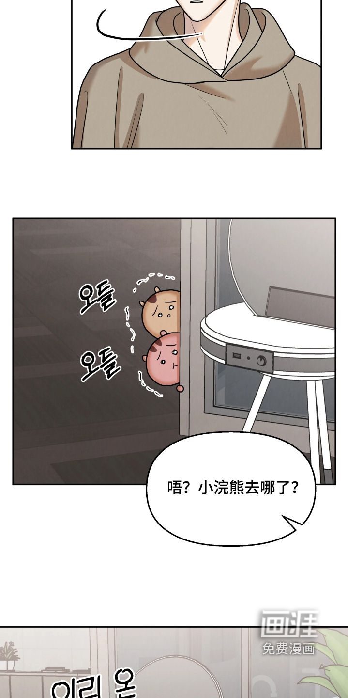 第33话19