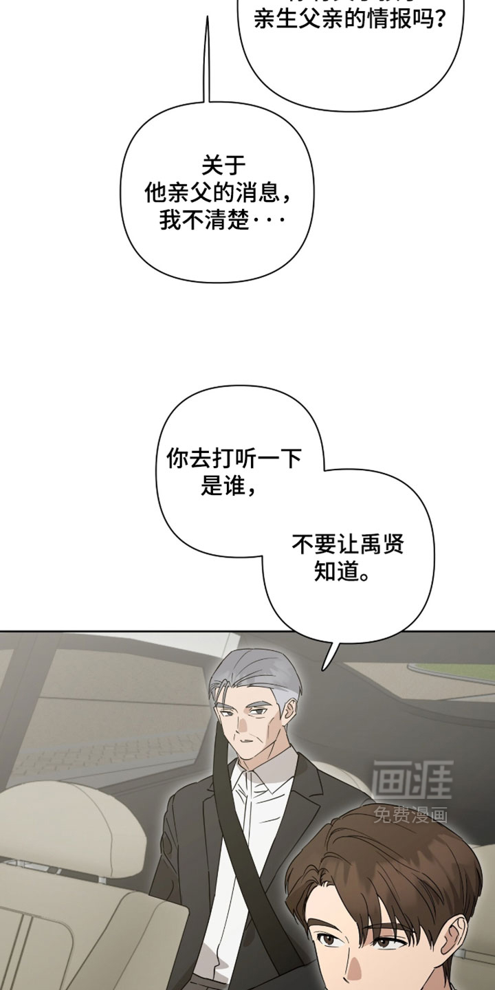 第48话25