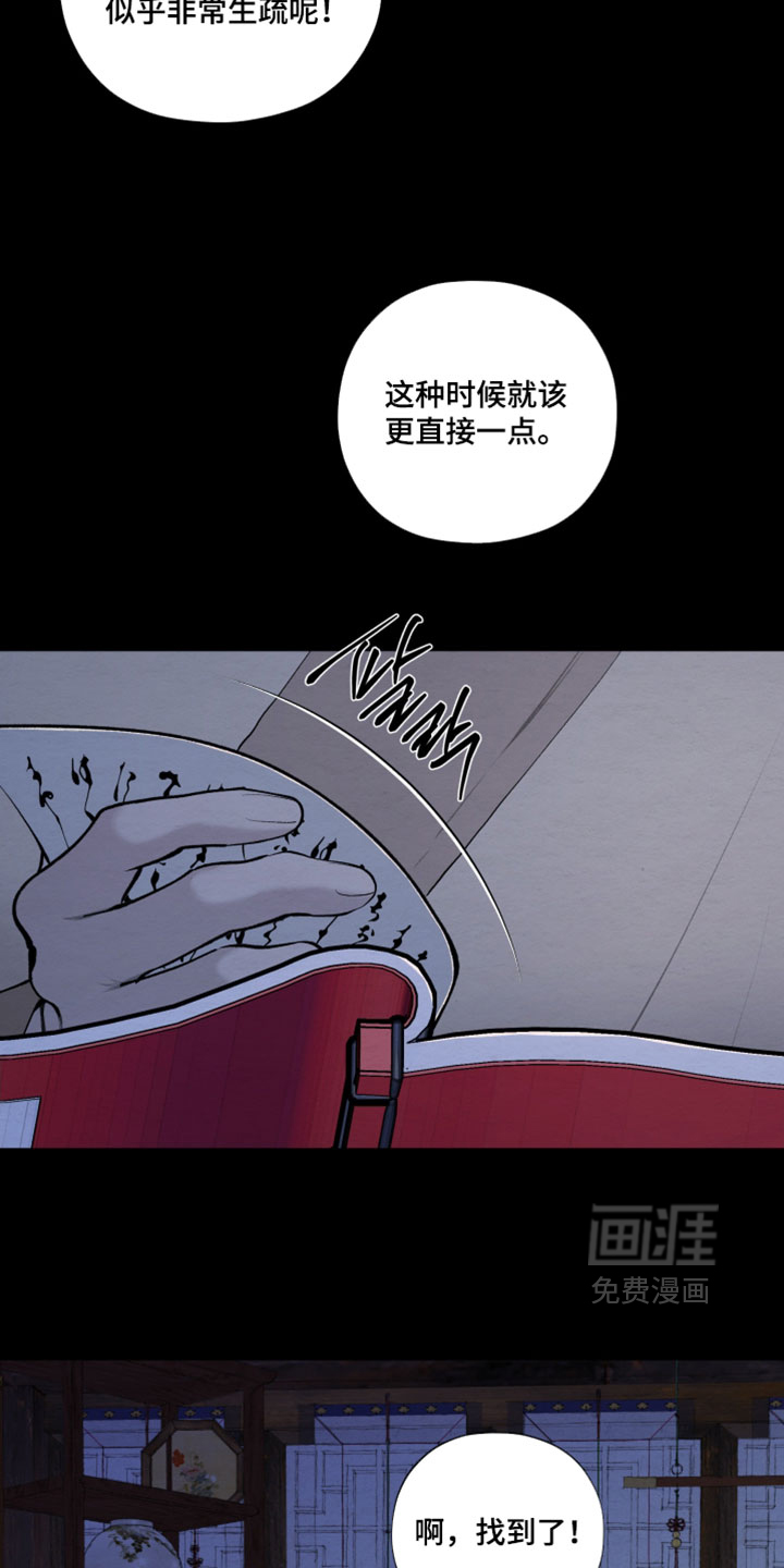 第87话6