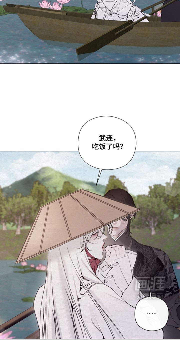 第87话17