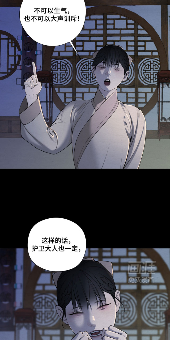 第87话14