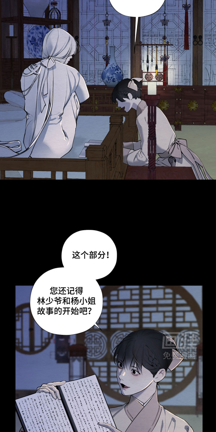 第87话7