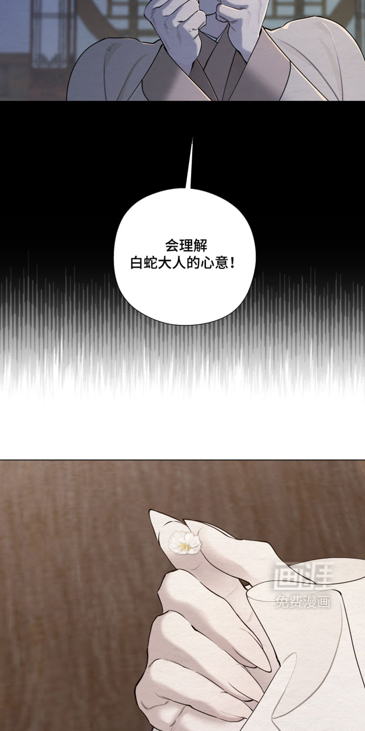 第87话15