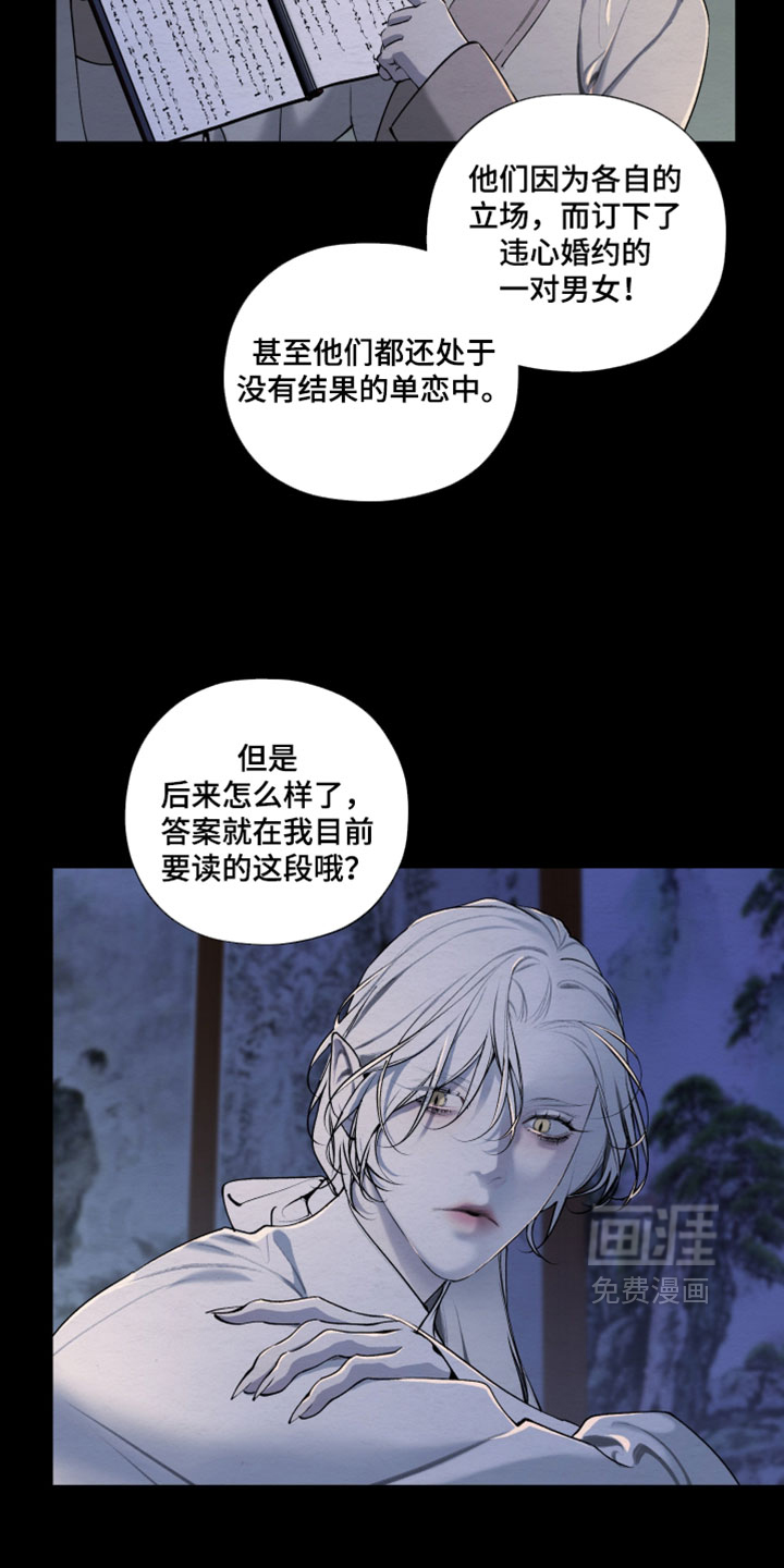 第87话8